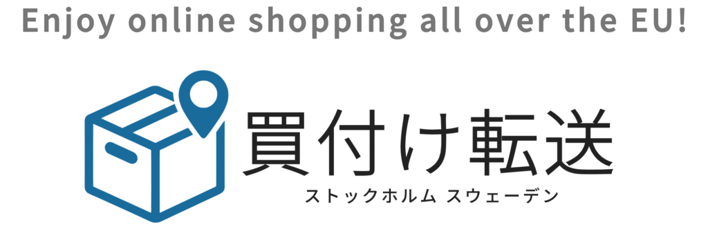 カイツケテンソウストックホルムのサイトロゴ